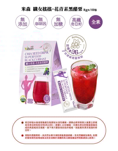 【米森】纖女搖搖系列6