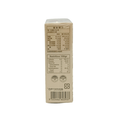 【凱令】即溶黑咖啡(12包/盒)2