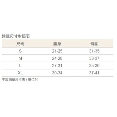 【和諧生活】舒棉高叉內褲(2入)3
