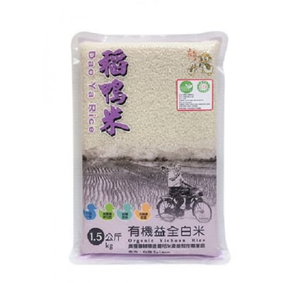 【上誼稻鴨米】有機益全香米-白米 1.5公斤1