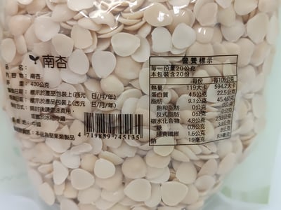 【有幾園】南杏 400g2