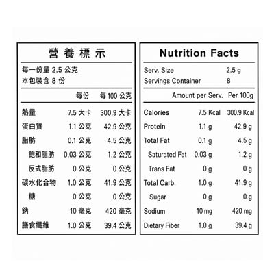 【高仰三】有機燒海苔(8枚入)3