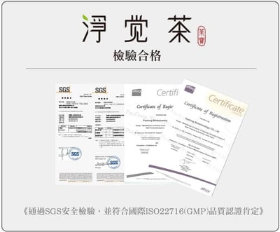 【茶寶】淨覺茶天然茶籽洗衣素1瓶+6包組合6