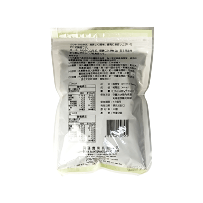 【興嘉】 細海帶芽150g2