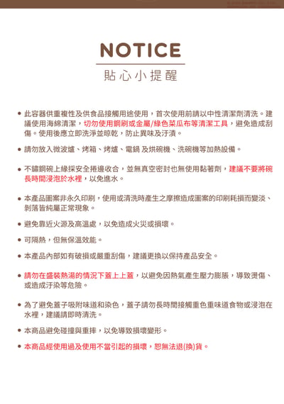 【HOUSUXI】鬆鬆家族-不鏽鋼雙層隔熱碗6