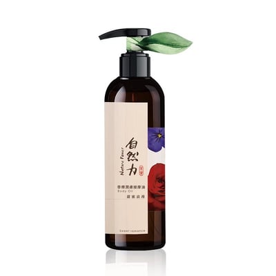 【茶寶】自然力精油香療潤膚按摩油250ml-活力重現/甜蜜浪漫/舒緩壓力/緊實肌膚/靜心冥想2