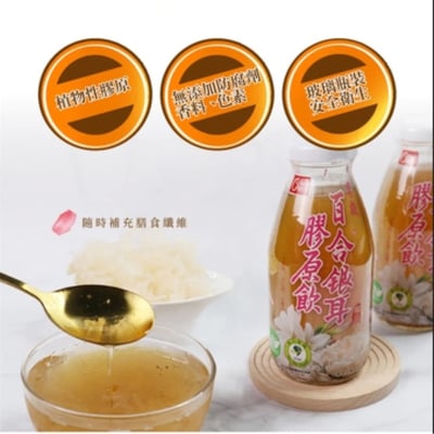 【康健生機】有機百合銀耳 膠原飲290mlX12入2