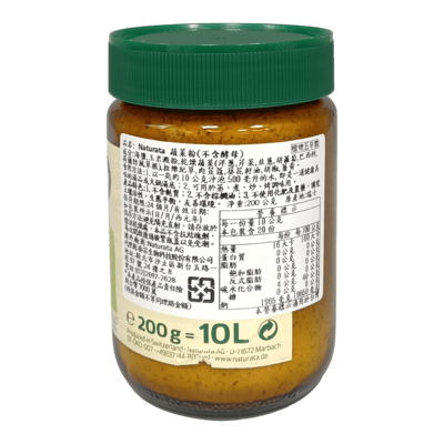 Naturata 蔬菜高湯粉(不含酵母)(五辛素)2