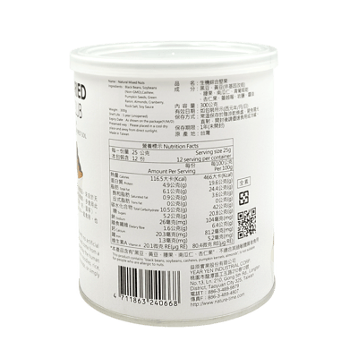 【自然時記】生機果乾禮盒(無籽+蔓越莓+堅果)4