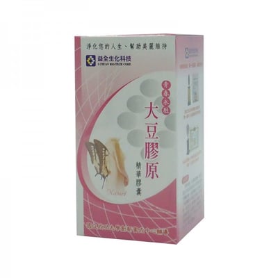 【益全生技】大豆膠原 精華膠囊 (60粒/瓶)1