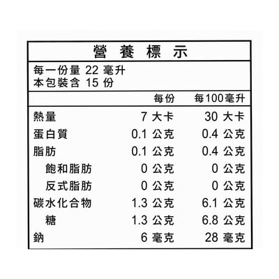 【Voelkel】 維可 蔬果草本精華飲 330ml*期限2026.11.18*3