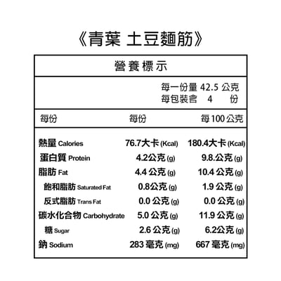 【青葉】土豆麵筋 170g X 48入3