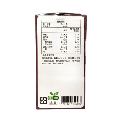 【野菜村】植物C膠囊60粒(西印度櫻桃萃取物)4