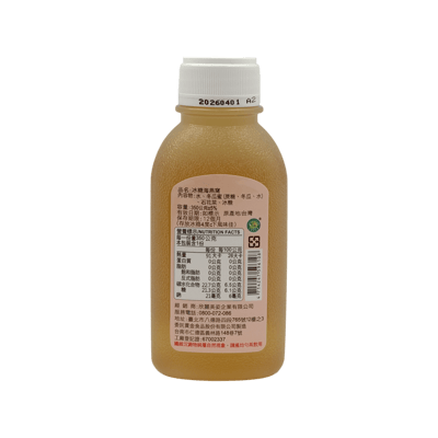 【綠源寶】冰糖海燕窩350ml3
