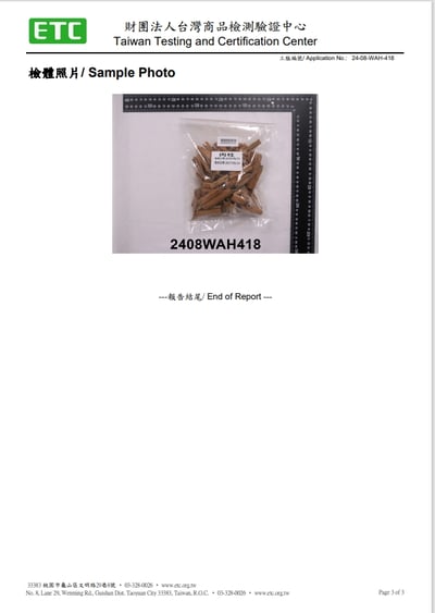 【野菜村】*期限115.3月*肉桂粉(非中藥)50g