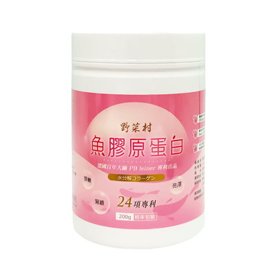 【野菜村】魚膠原蛋白200g2