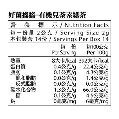 【米森】好菌搖搖系列 買2盒送1盒(草莓C)4