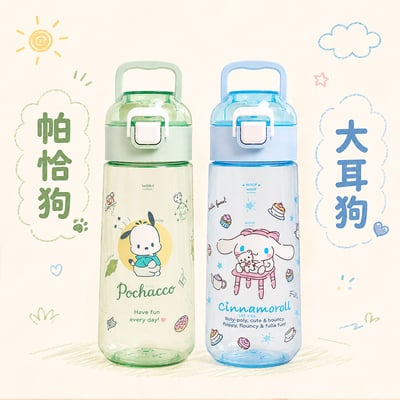 【HOUSUXI】三麗鷗-Tritan彈蓋水瓶620ml1