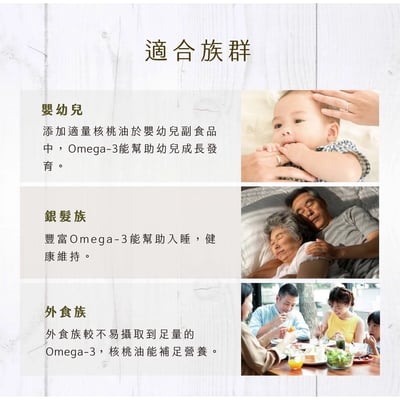 【德國Byodo】*期限2026.4.30*冷壓初榨核桃油100mL3