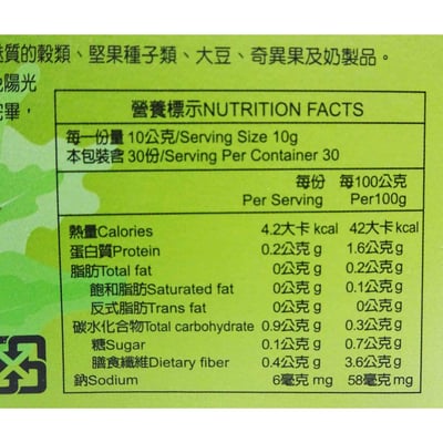 【和旌】五行蔬菜湯(野菜湯 ) 30包3