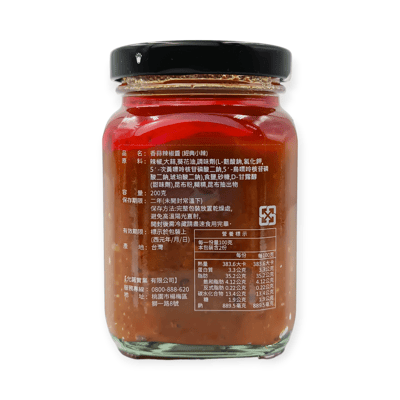 【淑女廚房】 香蒜辣椒醬(經典小辣)250g3