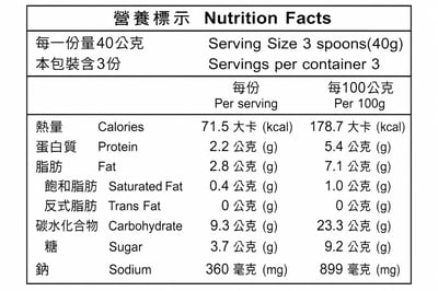【青葉】青葉麵筋(120g*3入)2