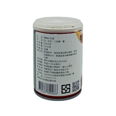 【青葉】紅豆湯250g7
