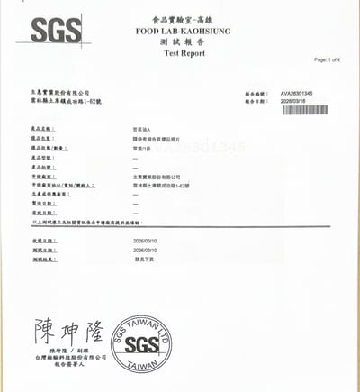 【源順】優級100%純苦茶油 265ml5