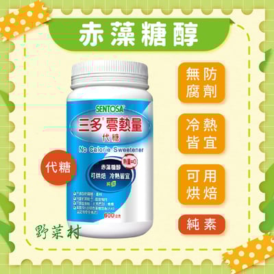 【三多】赤藻糖醇600g1