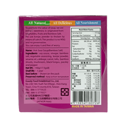 【川田佳】竹鹽多喝湯系列 24盒9