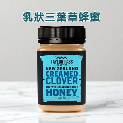 【果莊農地】*期限115.5月*Taylor pass乳狀三葉草蜂蜜 375g1