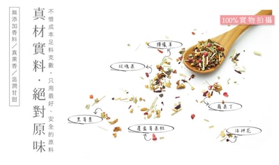 【米森】蘋果覆盆莓茶(4gx8包/盒)4