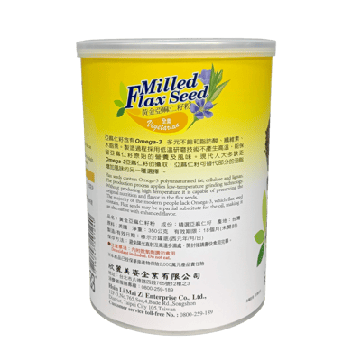 【綠源寶】黃金亞麻仁籽粉 350g3