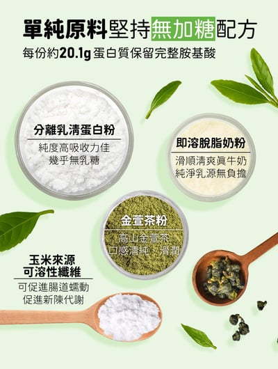 【米森 】纖女低脂乳清蛋白飲30gx6包9