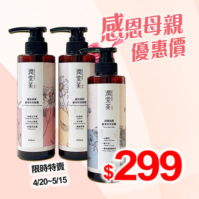 【茶寶】舒緩滋潤茶籽沐浴露 400ml1