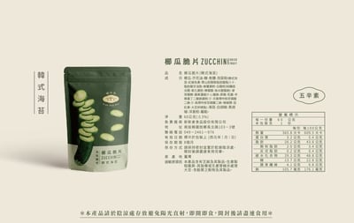 【初瓜瓜】櫛瓜脆片60g-3種口味7