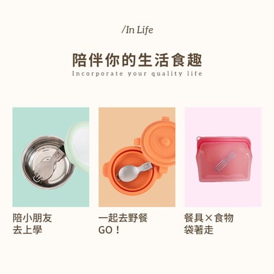 【HOUSUXI舒希】TI鈦 折疊餐具3