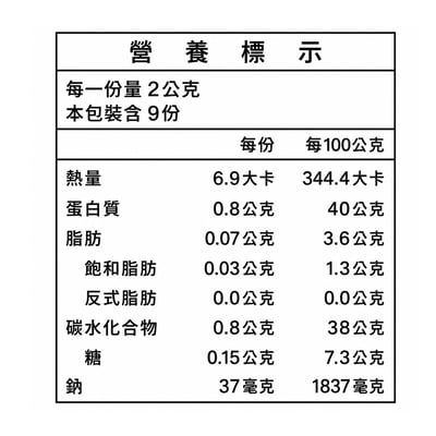 【高仰三】有機椎茸味付海苔(24枚入/18公克)4