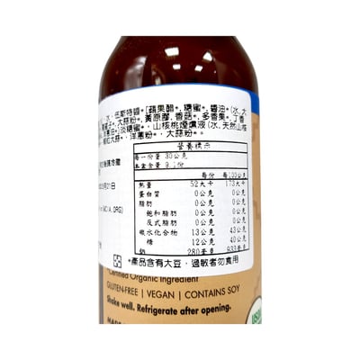 【布緯】三冠王有機燒烤醬270g8