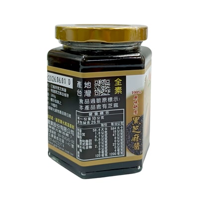 【源順】優級100%黑芝麻醬 260g3