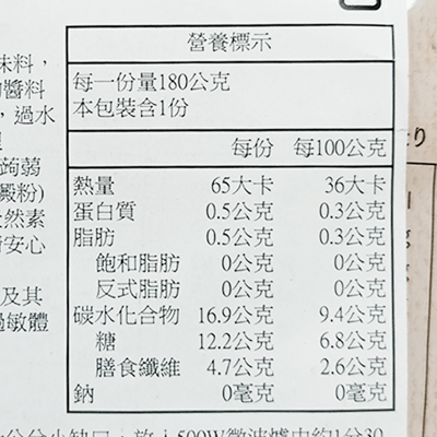 【NAKAKI】蒟蒻纖食拉麵180g5