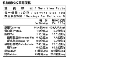 【米森】乳酸菌咬咬草莓優格(10gx5包/袋)5