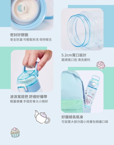 【HOUSUXI】三麗鷗-Tritan彈蓋水瓶620ml8
