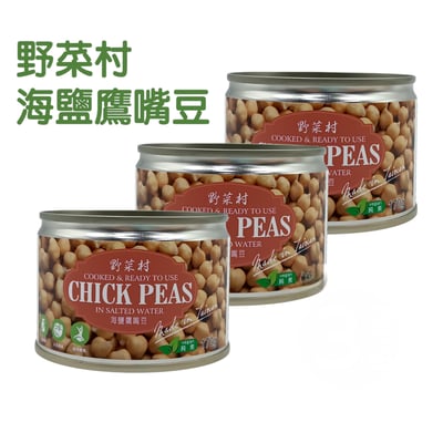 【野菜村】海鹽鷹嘴豆170g2