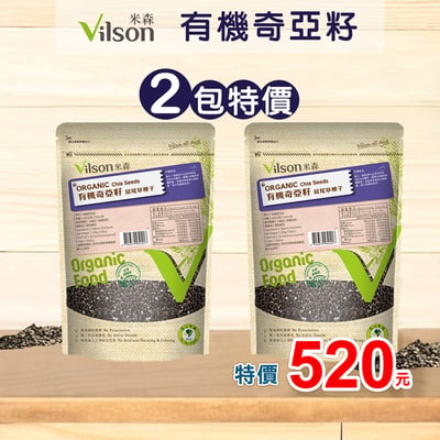 【米森】有機奇亞籽200g1