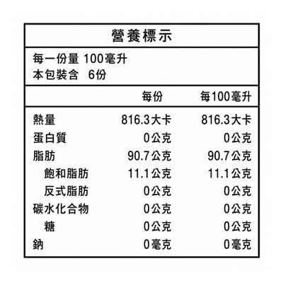 【御珍金品】100%苦茶油(600ml)3
