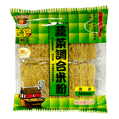 【老鍋米粉】蔬菜調和米粉200g(含米量50%)8