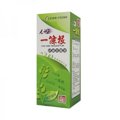 【瑞元藥業】元神一條根紓緩按摩液-滾珠瓶(60ml)1