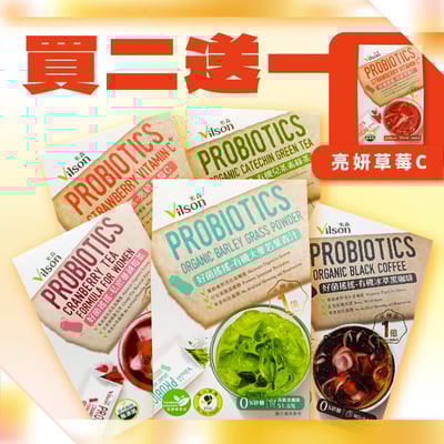 【米森】好菌搖搖系列 買2盒送1盒(草莓C)1