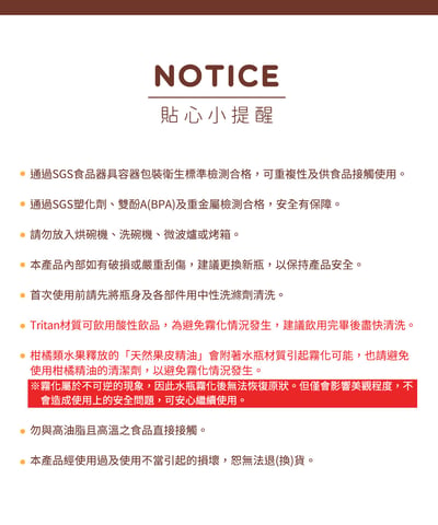 【HOUSUXI】三麗鷗-Tritan彈蓋水瓶布丁狗620ml3